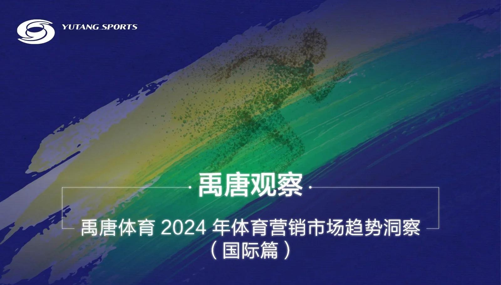 真人体育网站-体育产业变革创业人员引发市场热议