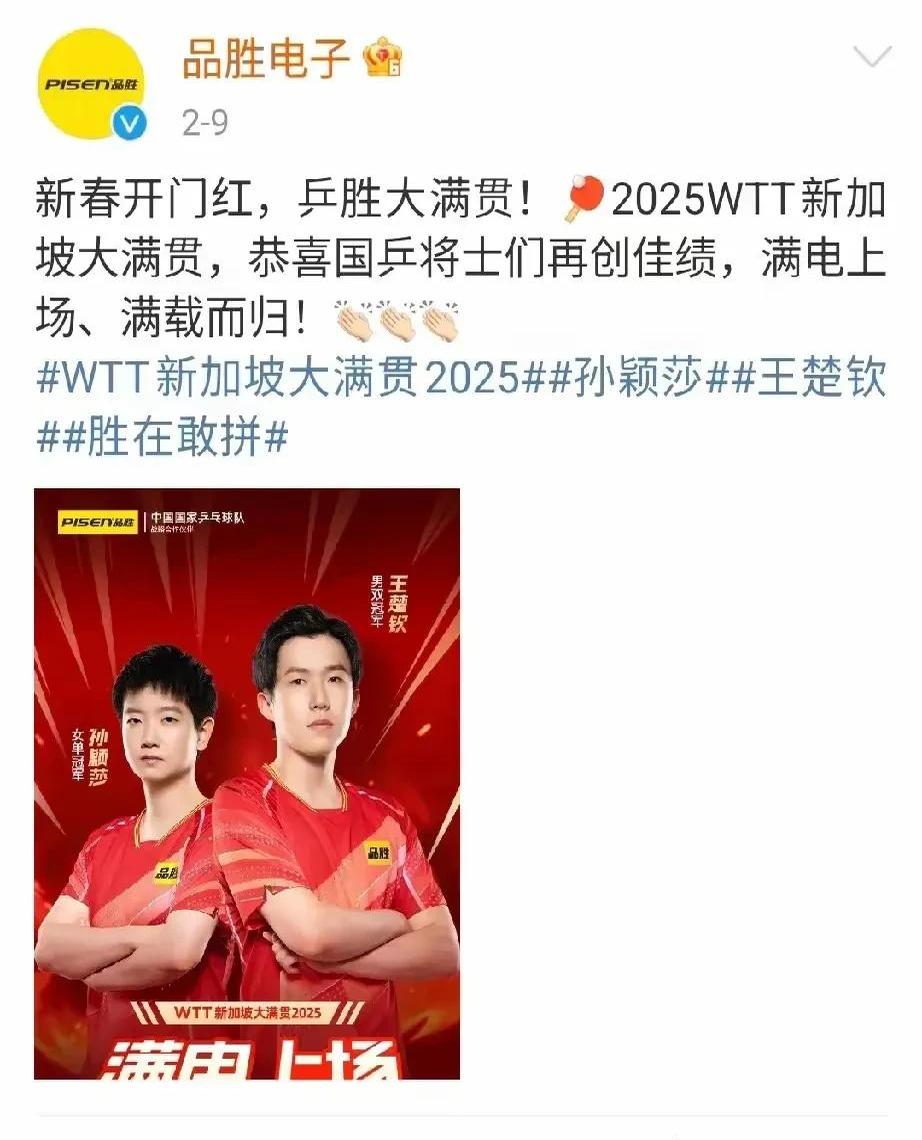 决胜关键！传奇球队欲夺桂冠的简单介绍