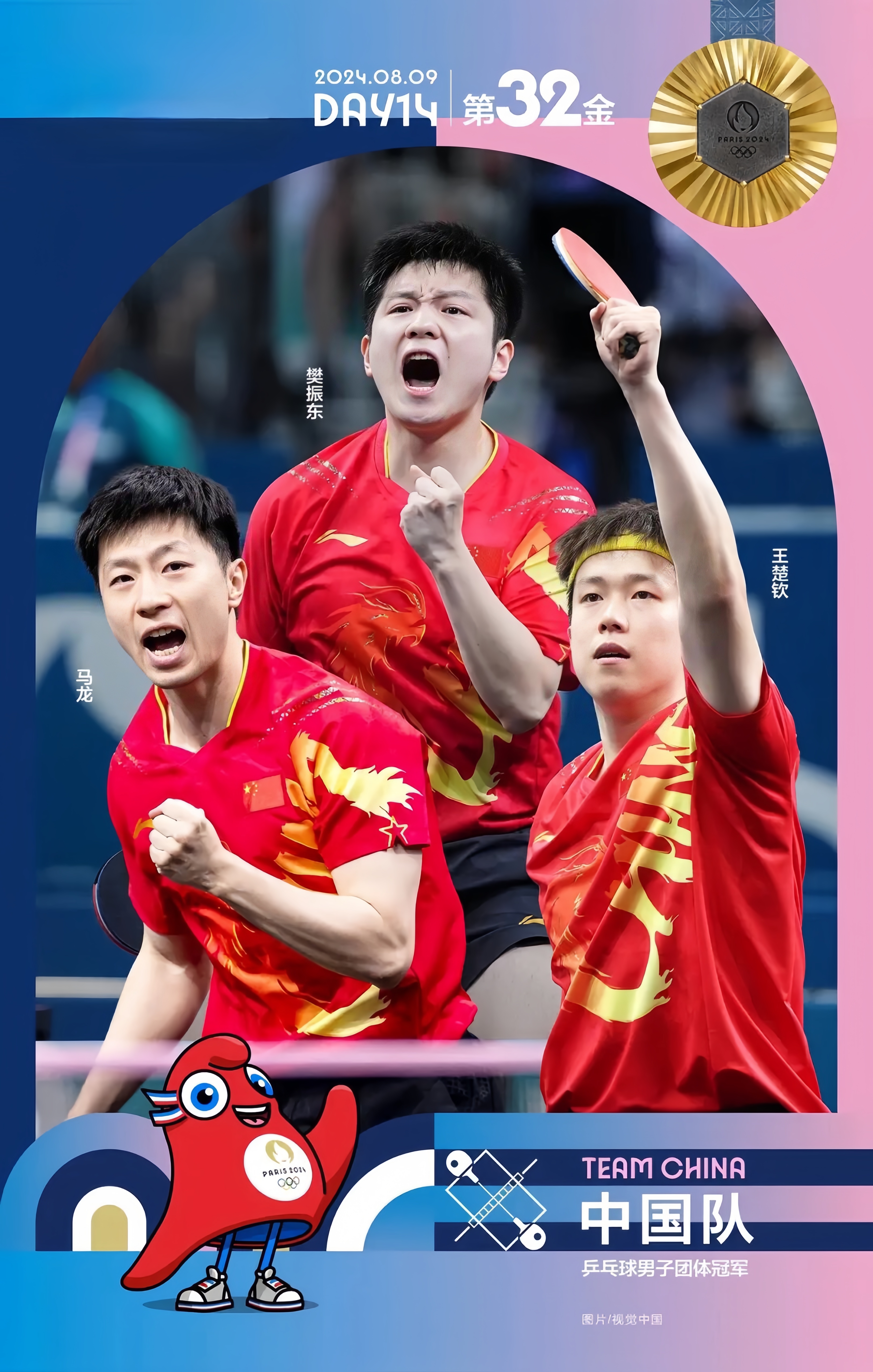 db gaming 官网-瑞典队全明星集结，雄霸对手，杀入世界杯半决赛！