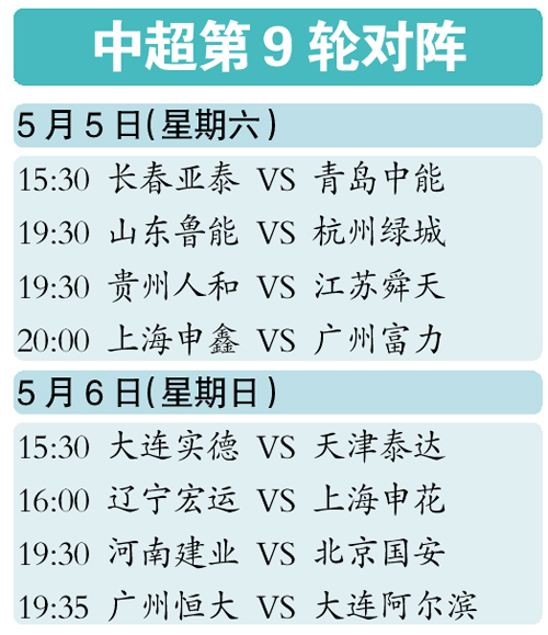 db gaming 官网-江苏舜天主场爆冷战胜浙江绿城，士气高涨追赶对手的简单介绍